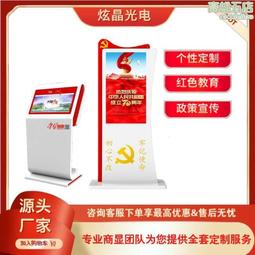 多媒體智慧講臺鋼製多功能教室講臺桌學校老師演講臺校園教學講桌 歷史價格詳細信息