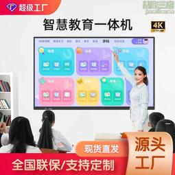 觸摸電子白板顯示屏倍速鏈生產線 多媒體教學一體機工裝板流水線 歷史價格詳細信息