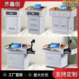 多媒體講臺鋼木製多功能教室電腦桌學校培訓桌老師講臺翻轉電腦桌 歷史價格詳細信息