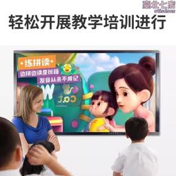 互動觸控螢幕滑軌電視壁掛滑軌屏電動移動滑軌電視屏展廳 歷史價格詳細信息