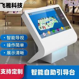 商場導向牌展示牌落地式360度旋轉海報架配強磁隨時更換廣告內容 歷史價格詳細信息