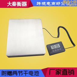 郵政包裹自提 中郵E通 快遞驛站高拍儀出庫儀智能出庫一體機 歷史價格詳細信息