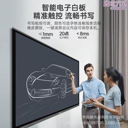 55英寸物體識別桌多點互動AR智能物體掃描識別觸摸系統電容屏 歷史價格詳細信息