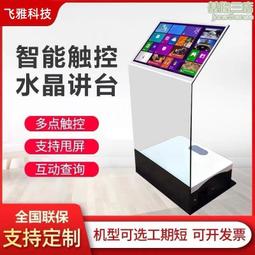 飛甩屏軟體3d全息投影感應互動裝置沉浸式牆面展廳查詢翻書一體機 歷史價格詳細信息