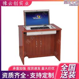 翻轉電腦桌多媒體教室電腦桌學校培訓桌機房隱藏桌嵌入雙人學習桌 歷史價格詳細信息