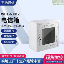 12U-600 19吋壁掛式機箱 歷史價格詳細信息