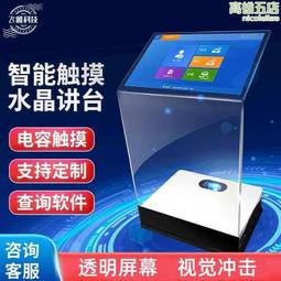 展觸65/75/100寸紅外觸摸教學一體機多媒體智能電子白板觸控螢幕 歷史價格詳細信息