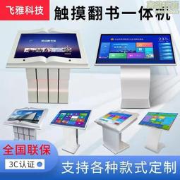 互動投影儀模組用於多媒體觸摸交互式互動電子白板教學會議 歷史價格詳細信息