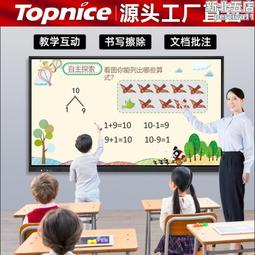 交互式電子白板教學一體可移動支架短焦投影機儀伸縮吊架 歷史價格詳細信息