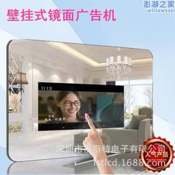 鏡面廣告機魔鏡一體機健身洗手間魔鏡多媒體一體機帶人體感應 歷史價格詳細信息