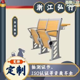 會議室鋁合金階梯排椅報告廳影劇院連排座椅學校會場禮堂椅 歷史價格詳細信息