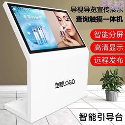 商場導向牌展示牌落地式360度旋轉海報架配強磁隨時更換廣告內容 歷史價格詳細信息