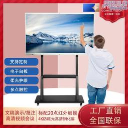 大屏觸控一體機6代4k智能投屏會議平板視頻會議一體機8g256g高配 歷史價格詳細信息