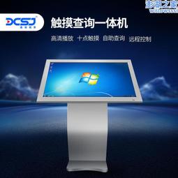 觸控一體機組裝生產線會議平板倍速鏈裝配線雙層工裝板輸送線 歷史價格詳細信息