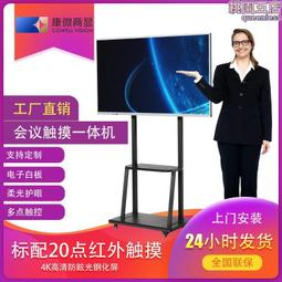 觸摸電子白板顯示屏倍速鏈生產線 多媒體教學一體機工裝板流水線 歷史價格詳細信息