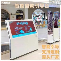 商場導向牌展示牌落地式360度旋轉海報架配強磁隨時更換廣告內容 歷史價格詳細信息