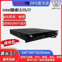 會議平板al50 65寸4k高清大屏商用電視辦公投影視頻會議交互式觸摸智能教學電子白板 ifp65v50 歷史價格詳細信息