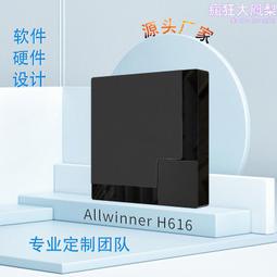 4k高畫質電視網絡機頂盒tx3 雙wifi網絡機頂盒安卓10.0播放器 歷史價格詳細信息