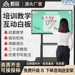 觸摸電子白板顯示屏倍速鏈生產線 多媒體教學一體機工裝板流水線 歷史價格詳細信息