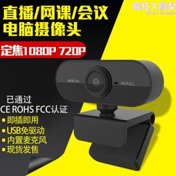 電腦網絡麥克風 SF-666 麥克風帶支架 話筒 三色可選 / 電腦K歌之王 / 錄音專用 / KTV專用 歷史價格詳細信息