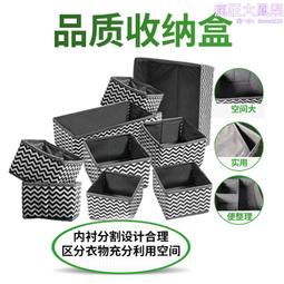 簡約多功能桌面收納盒(顏色隨機)[大買家] 歷史價格詳細信息