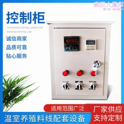 溫控設備組【TP-Link】Tapo T310+P125+H200 智慧溫濕度感測器/智能插座/無線網關 歷史價格詳細信息