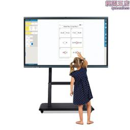 75寸雙系統會議平板 觸摸會議一體機多媒體視頻會議平板白板機 歷史價格詳細信息