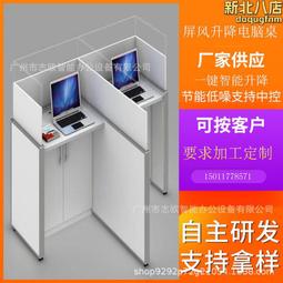 志歐無紙化會議液晶顯示屏升降器超薄一體液晶屏升降器 歷史價格詳細信息