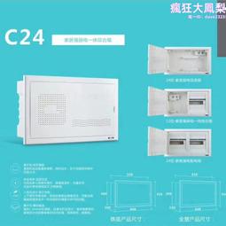 全塑ip65防水支架燈1.2米pc微波雷達感應一體化led三防燈 歷史價格詳細信息