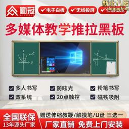 智慧校園互動教學方案 小程序遠距離考勤 運動考勤手環解決方案 歷史價格詳細信息
