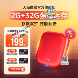 AirPro Smart Fan WiFi Module Full Voice Control with iOS/Android Alexa Google 歷史價格詳細信息