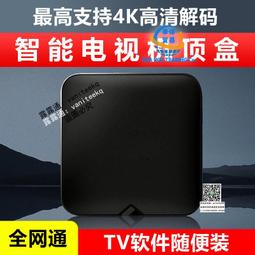 外貿電商新品A380開源雙系統游戲機4寸大屏PSP游戲機可玩GBA 歷史價格詳細信息