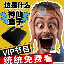 網絡機頂盒家用wifi高清4K電視盒子手機投屏電視播放器全網通用青 歷史價格詳細信息