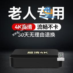 新款4k網絡電視盒子安卓高清播放器4k機頂盒專供r6款 歷史價格詳細信息