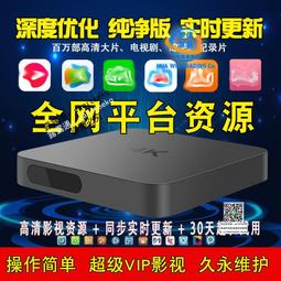 網絡機頂盒家用高清4k電視盒子5G語音家用智能投屏不卡頓播放器 歷史價格詳細信息
