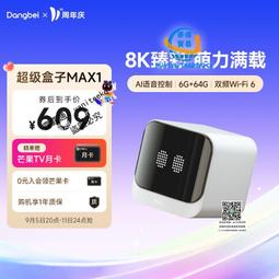 64G高清海南瓊劇u盤全劇全本MP4全場戲曲老人看戲機瓊劇視頻優盤 歷史價格詳細信息