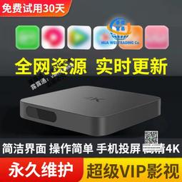 網絡機頂盒4K高清家用無線wifi電視機盒子3516手機投屏播放器 歷史價格詳細信息