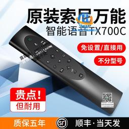 適用SONY索尼WI-1000XM2電池 WI-1000XM2耳機電池 耳機電池【滿300出貨】 歷史價格詳細信息
