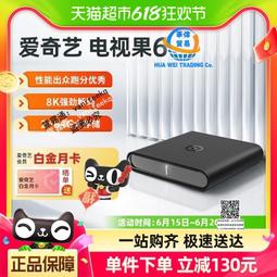 愛奇藝奇遇2代VR眼鏡VR一體機4k電影游戲iqut二代 歷史價格詳細信息