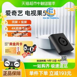 【手機無線投屏器】高清無線同屏器 4K無線投屏 無線傳輸器 高清同屏器 手機投屏電視 5G雙頻無延遲手機連電視無線投屏器 歷史價格詳細信息