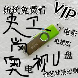 新款邁影安卓可攜式高清影院家庭投影機家用投影儀 歷史價格詳細信息