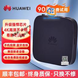 網絡機頂盒家用高清4k電視盒子5G語音家用智能投屏不卡頓播放器 歷史價格詳細信息
