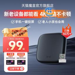 網絡機頂盒家用wifi高清4K電視盒子手機投屏電視播放器全網通用青 歷史價格詳細信息