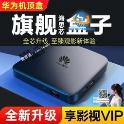 新款網絡機頂盒h40 h616安卓10 6k高清網絡播放器tv box 4k 歷史價格詳細信息