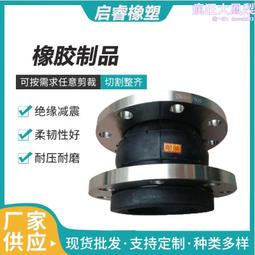 橡膠軟接頭 kxt-ⅰ型可曲撓橡膠接頭 kxt-ⅱ型橡膠軟連接 歷史價格詳細信息