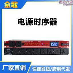 舞臺設備舞臺電子禮花機|氣氛機|電子星花機耗材 （室內室外）復合鈦金屬 歷史價格詳細信息
