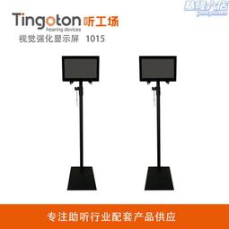 助聽器驗配師專用工具方口雙管筒助聽器製作工具軟耳模槍 歷史價格詳細信息