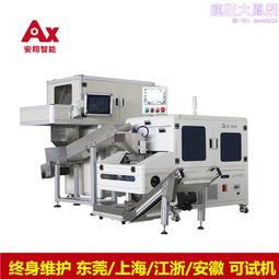 【自動點螺絲機 螺絲配料機點數機計數器M1-M5設定數值停機 歷史價格詳細信息