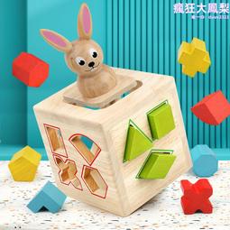 兔子形狀造型彩色白色卡紙鏤空底板玉兔月大象形狀手工拓印復活節 歷史價格詳細信息