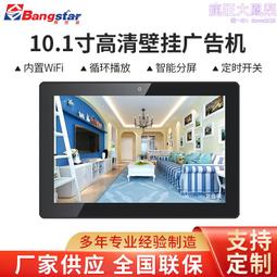 高清吊掛廣告機菜市場商場餐飲奶茶店數字價牌液晶顯示屏可手機改 歷史價格詳細信息